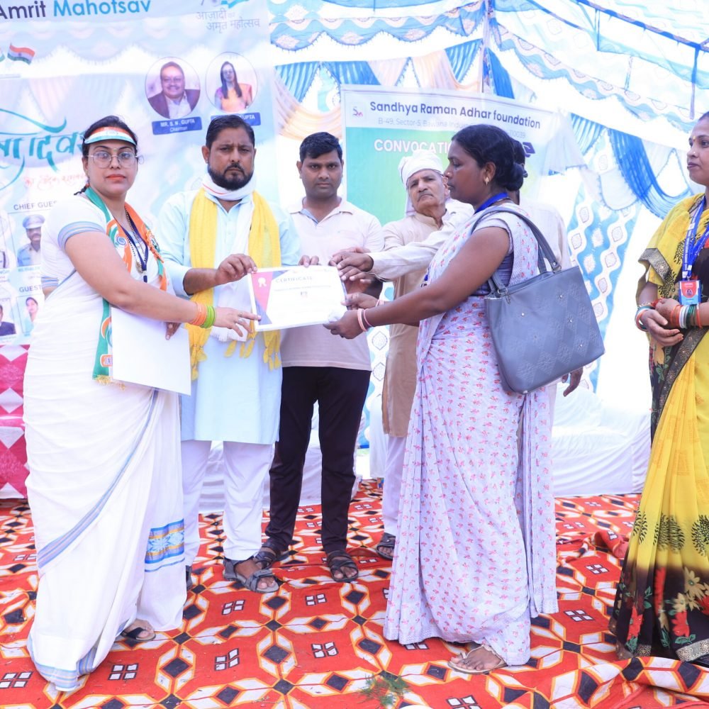 Sandhya Raman Aadhar Foundation