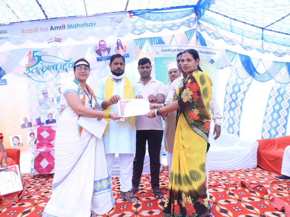 Sandhya Raman Aadhar Foundation