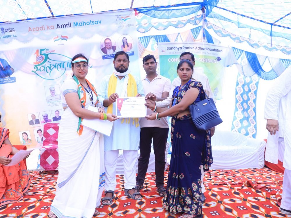Sandhya Raman Aadhar Foundation