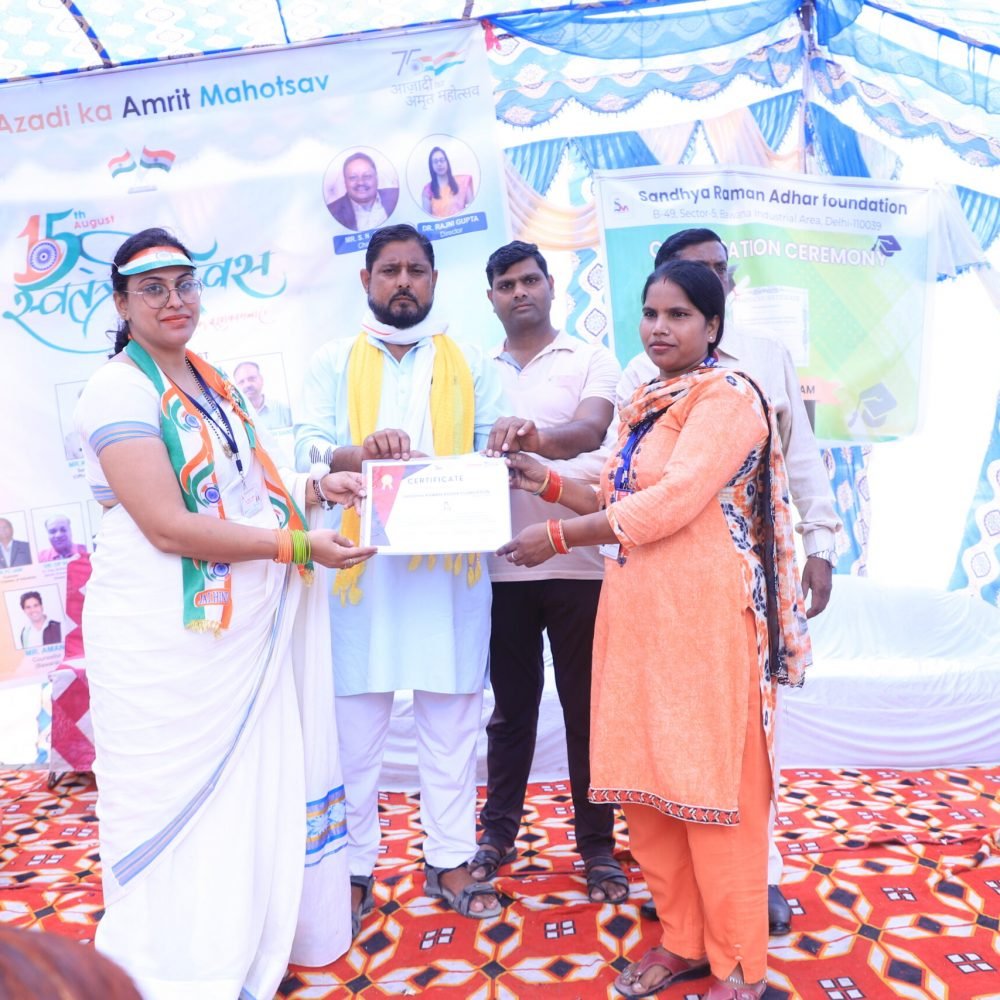 Sandhya Raman Aadhar Foundation