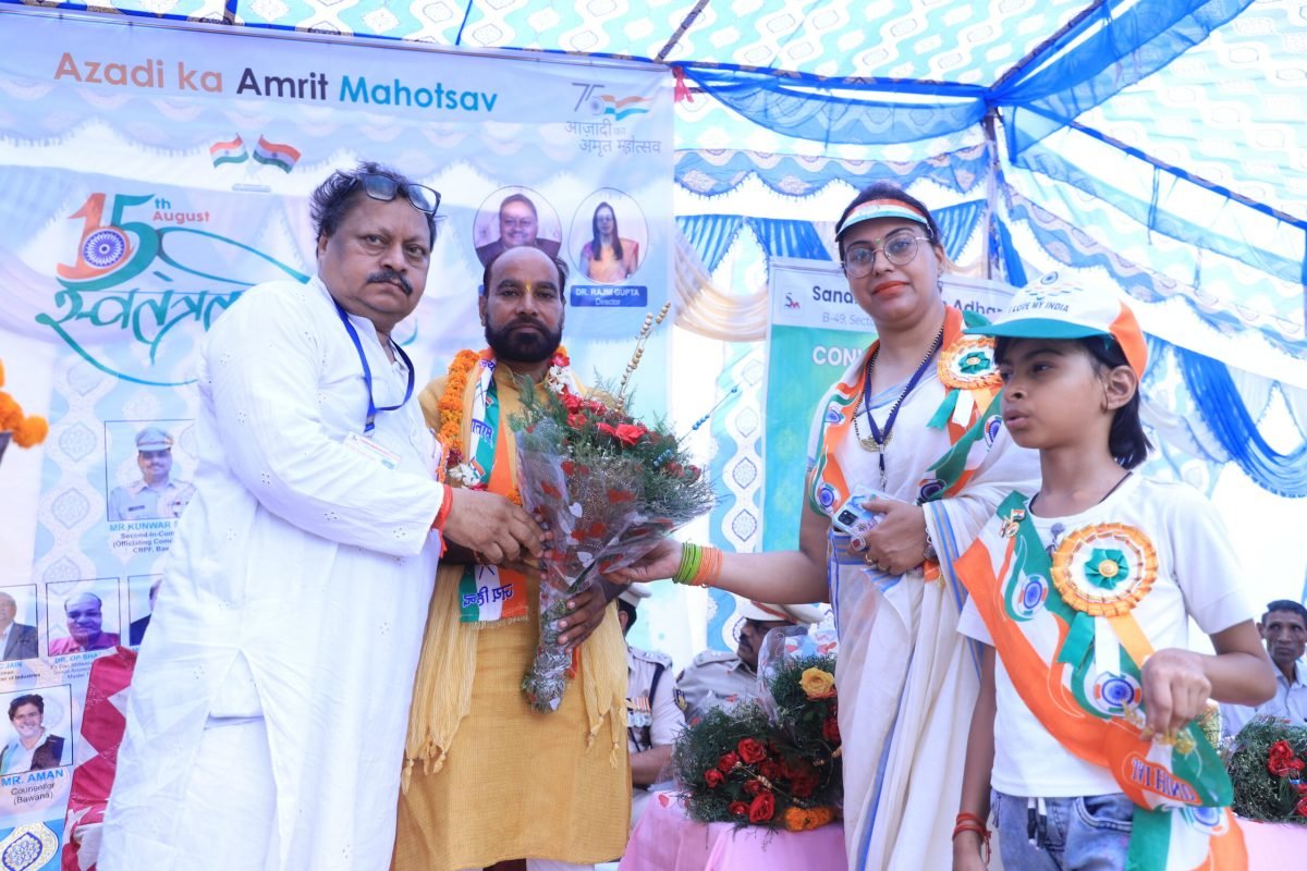 Sandhya Raman Aadhar Foundation