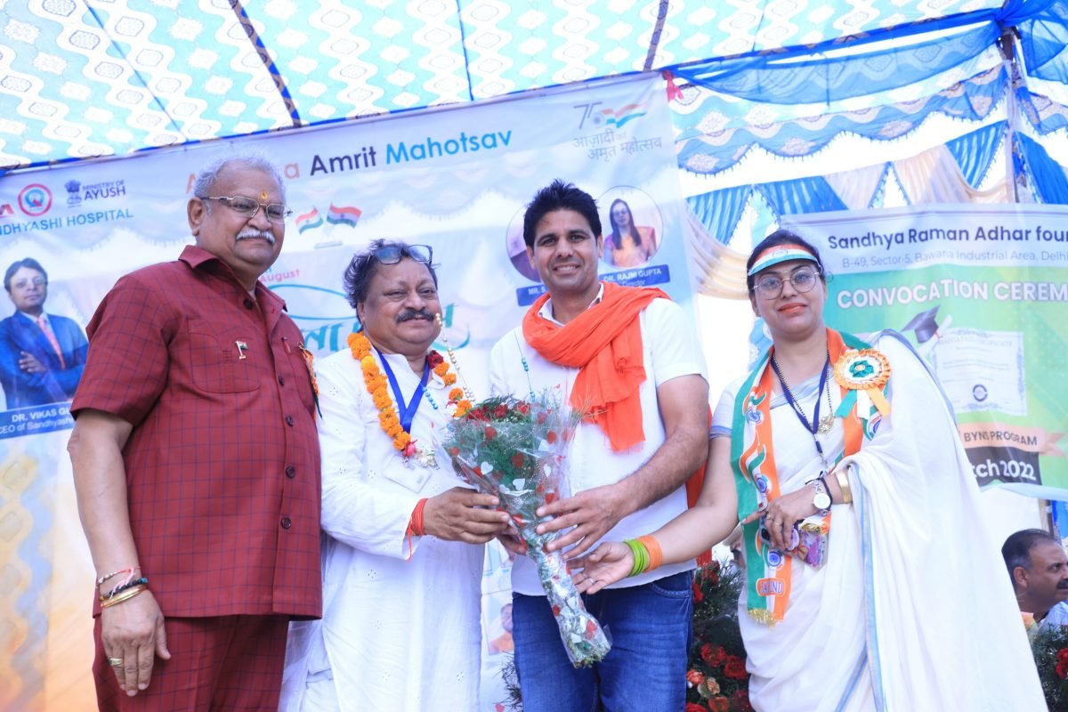 Sandhya Raman Aadhar Foundation