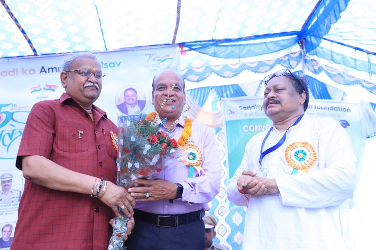 Sandhya Raman Aadhar Foundation