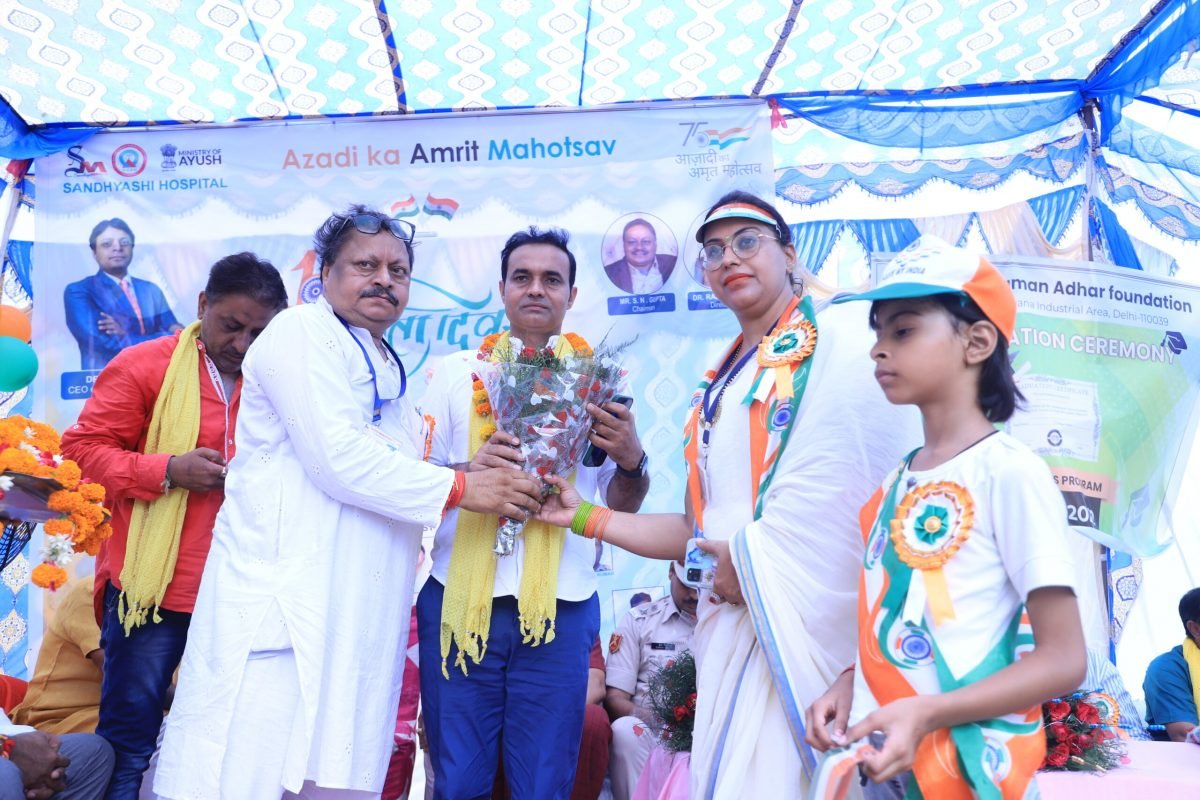 Sandhya Raman Aadhar Foundation